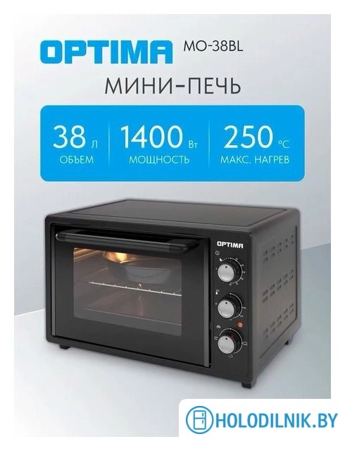 Мини-печь Optima MO-38BL