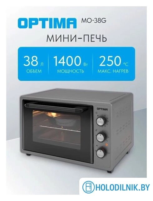 Мини-печь Optima MO-38G