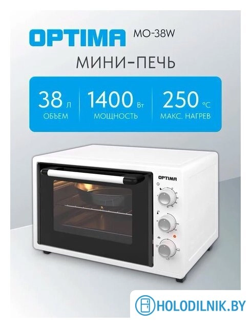 Мини-печь Optima MO-38W