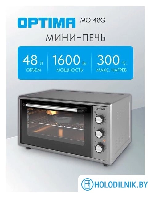 Мини-печь Optima MO-48G