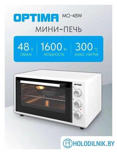 Мини-печь Optima MO-48W