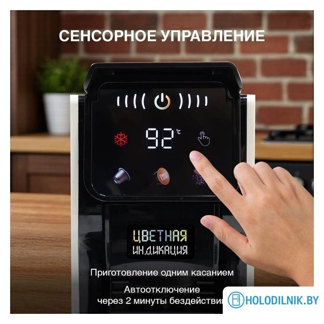 Капсульная кофеварка Oursson CM2031CD/IV