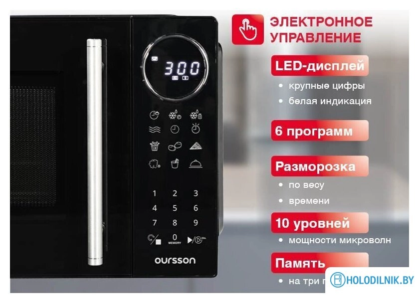 MD2380FDB/BL