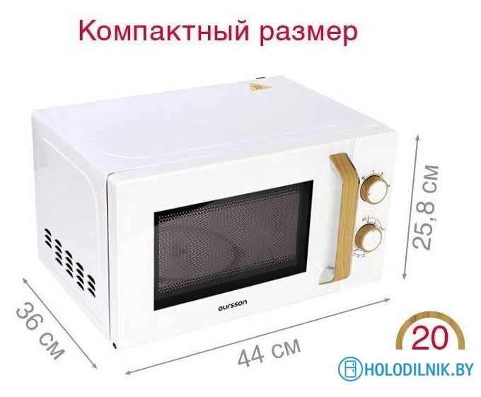 MM2070B/WH