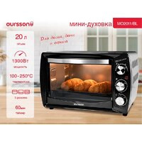 Мини-печь Oursson MO2011/BL