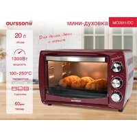 Мини-печь Oursson MO2011/DC