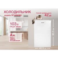 Однокамерный холодильник Oursson RF1005/WH