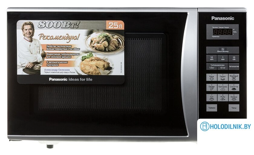 Микроволновая печь Panasonic NN-ST342MZPE