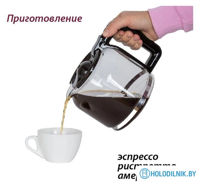 Капельная кофеварка Pioneer CM051D (серебристый)