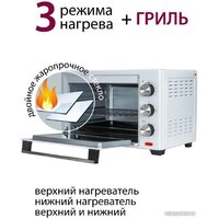 Мини-печь Pioneer MO5005