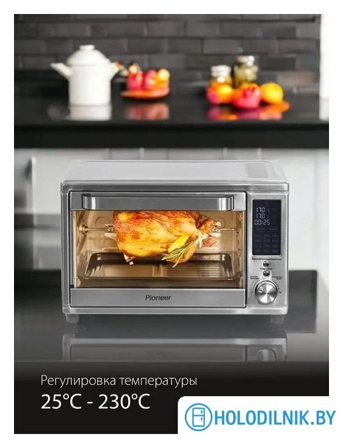 Мини-печь Pioneer MO5023G