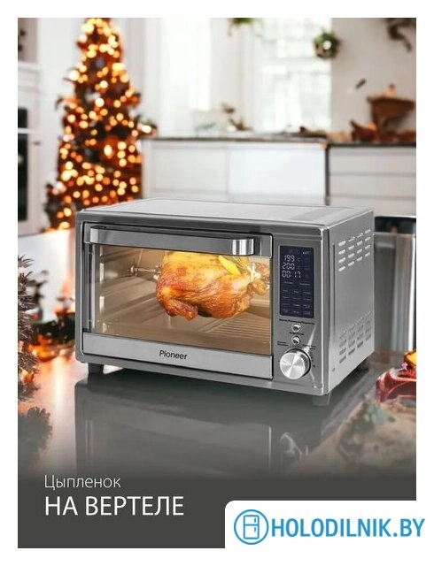 Мини-печь Pioneer MO5023G