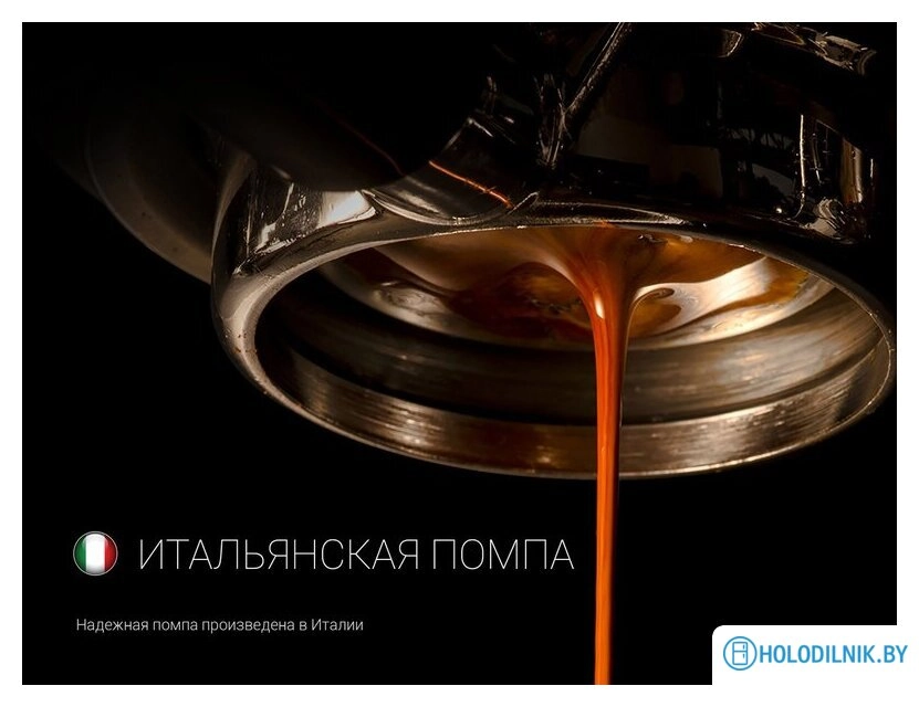 Рожковая кофеварка Polaris PCM 1528AE Adore Crema (серый)
