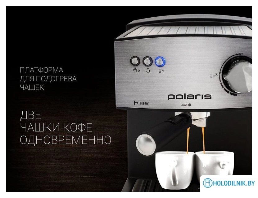 Рожковая кофеварка Polaris PCM 1528AE Adore Crema (серый)