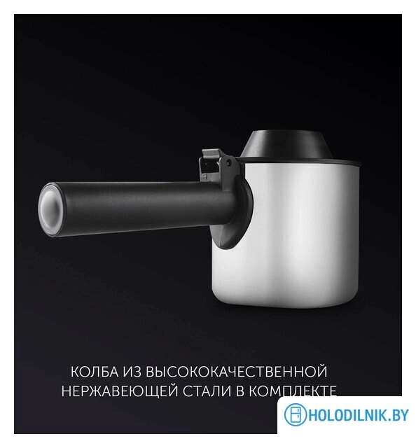 Рожковая кофеварка Polaris PCM 4011 Brilliant Collection