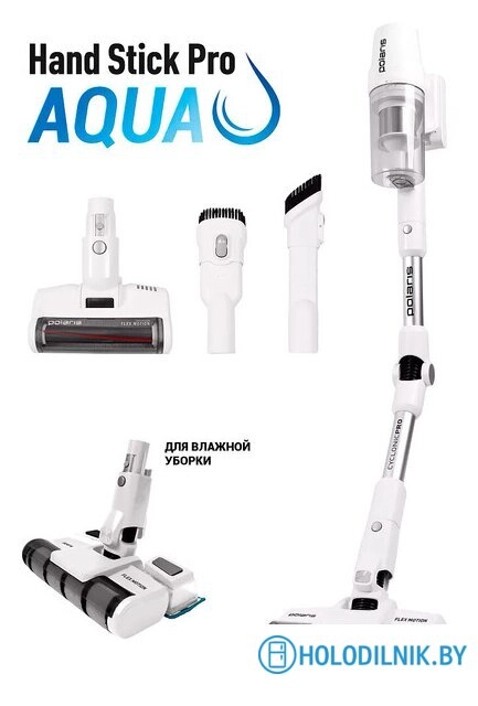 Пылесос Polaris PVCS 4050 CyclonicPRO (белый)