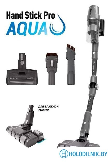 Пылесос Polaris PVCS 4050 CyclonicPRO (серый)