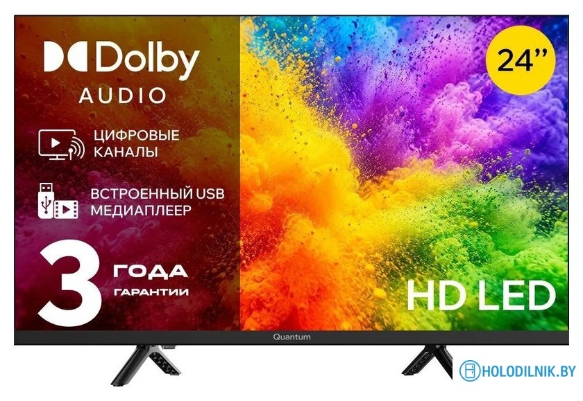 Телевизор Quantum 24H5BQ