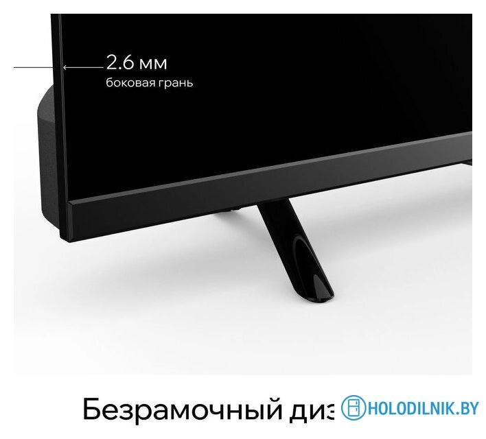 Телевизор Quantum 24H7BQ