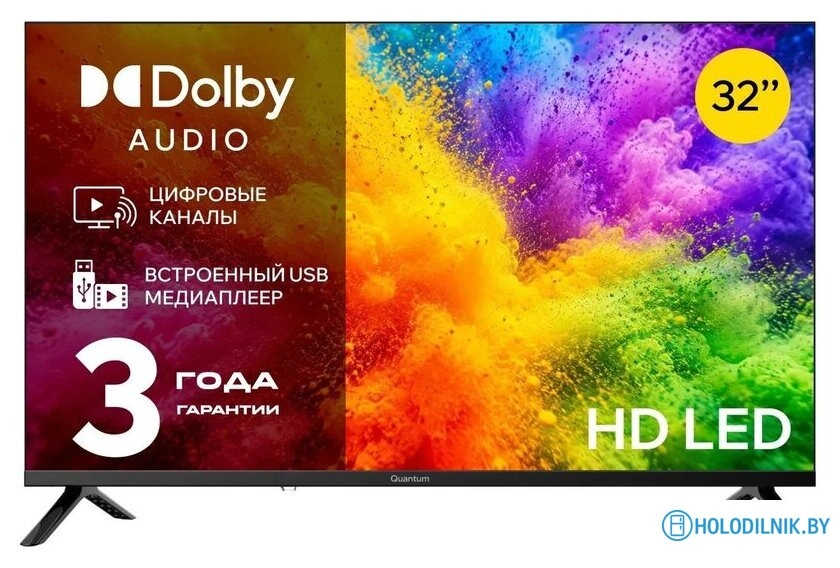 Телевизор Quantum 32H5BQ