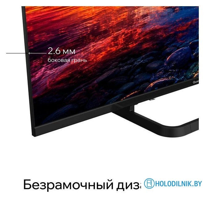 Телевизор Quantum 32H7BQ
