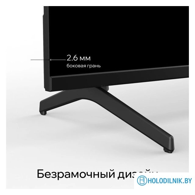 Телевизор Quantum 50U7BQ