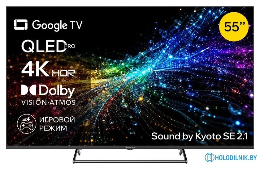 Телевизор Quantum 55U7BQ