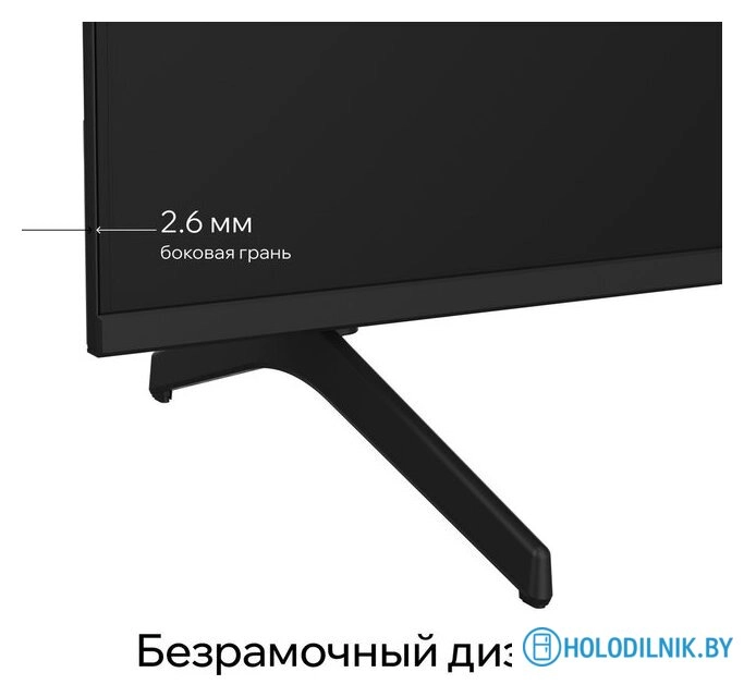Телевизор Quantum 75U7BQ