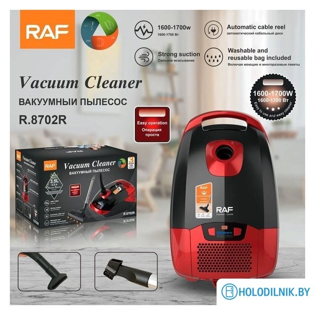 Пылесос RAF R.8702R (красный)