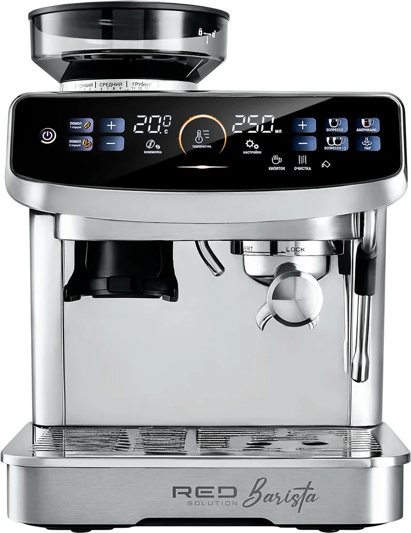 Barista CS1530