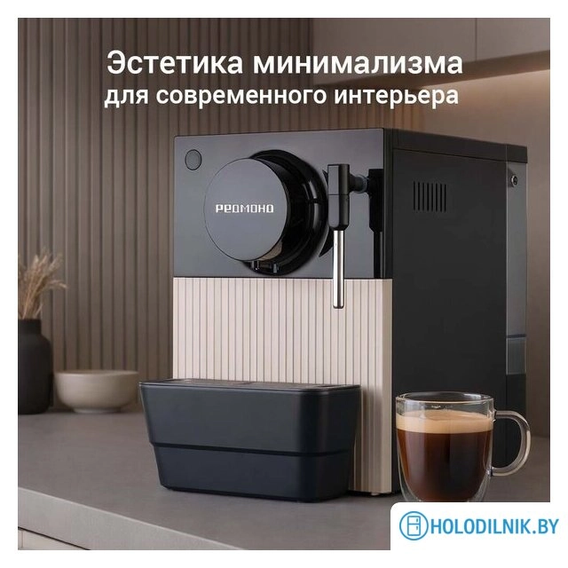 Кофемашина Redmond (Редмонд) CM731