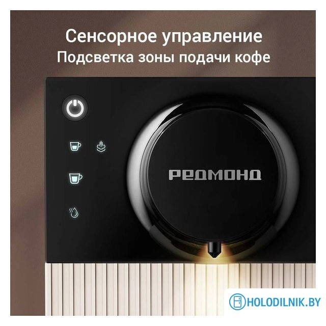 Кофемашина Redmond (Редмонд) CM731