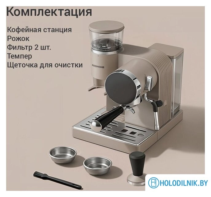 CM741 (бежевый)