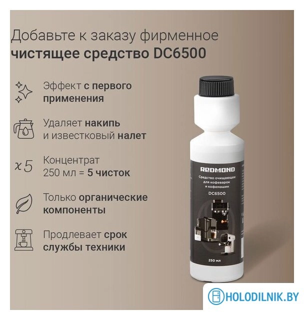 CM741 (бежевый)