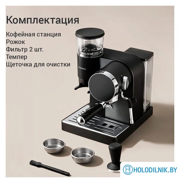Кофейная станция Redmond (Редмонд) CM741 (черный)