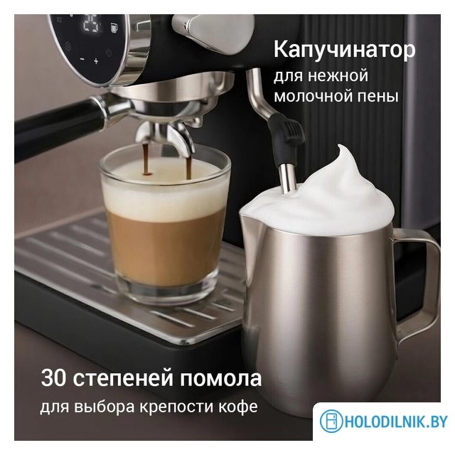 Кофейная станция Redmond (Редмонд) CM741 (черный)