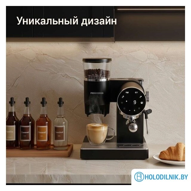 Кофейная станция Redmond (Редмонд) CM741 (черный)