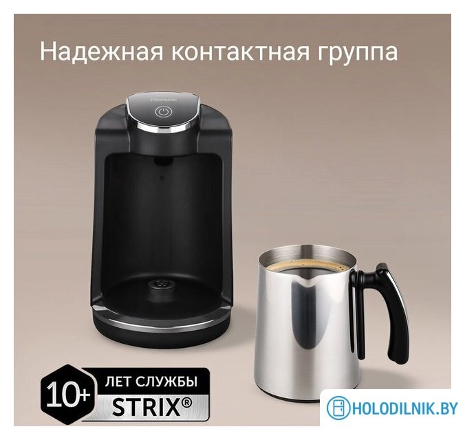 Электрическая турка Redmond (Редмонд) CM745