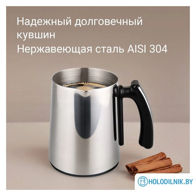 Электрическая турка Redmond (Редмонд) CM745