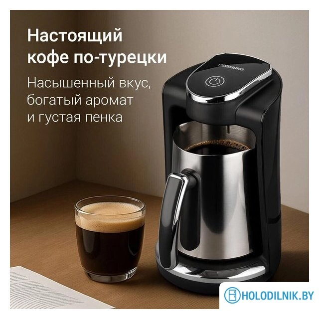 Электрическая турка Redmond (Редмонд) CM745