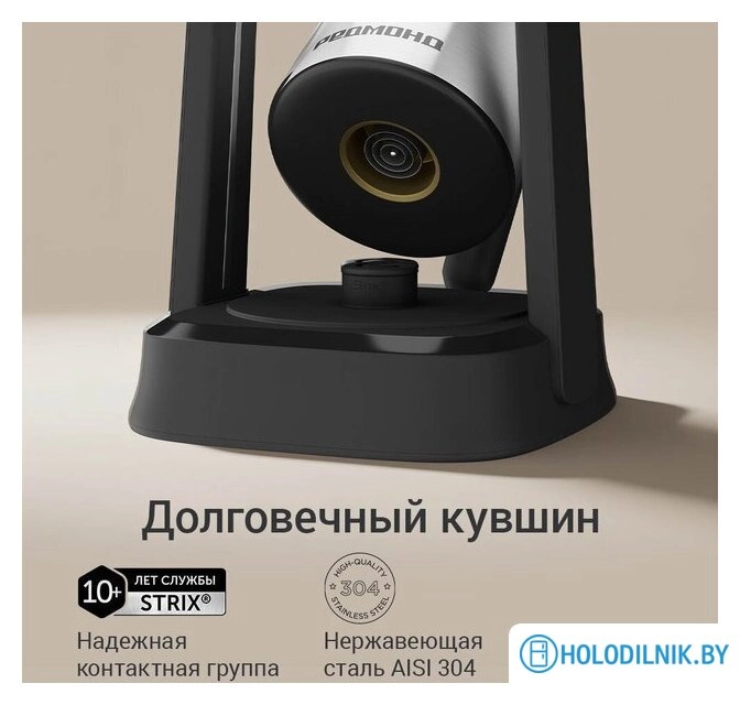Электрическая турка Redmond (Редмонд) CM746