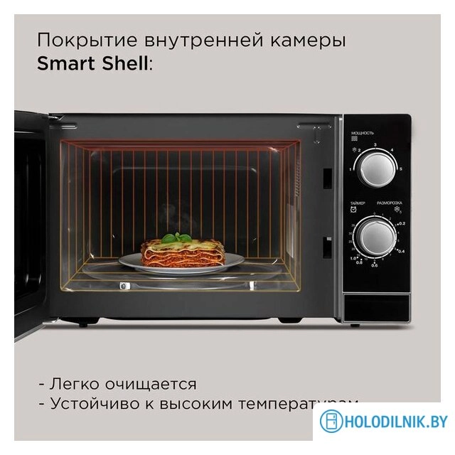Микроволновая печь Redmond (Редмонд) MW2903