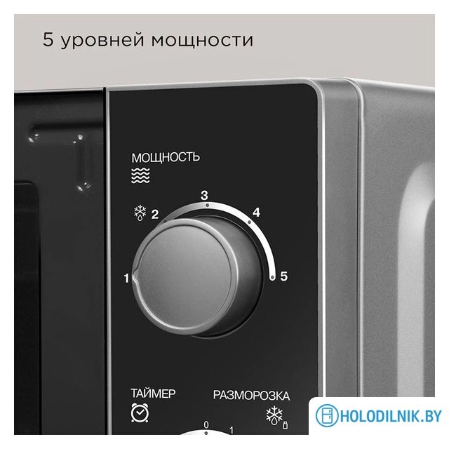 Микроволновая печь Redmond (Редмонд) MW2903