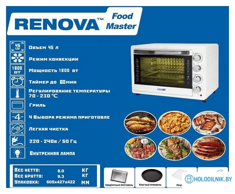Мини-печь Renova MO-45GFLTW1