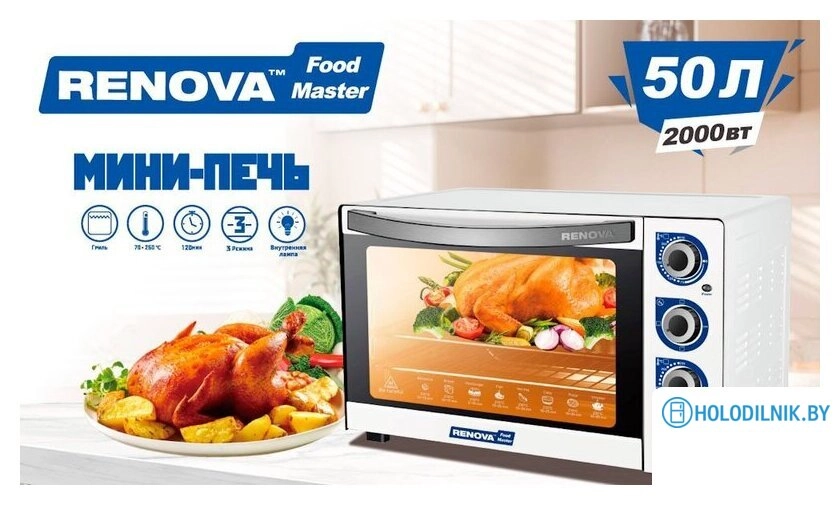 Мини-печь Renova MO-50GLTW1