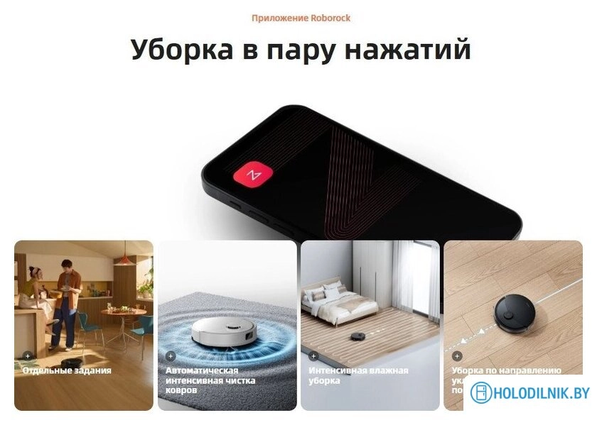 Робот-пылесос Roborock Q8 Max Pro+ Gen2 RRA1TAL Q8MPPG252-02 (с русской озвучкой, черный)