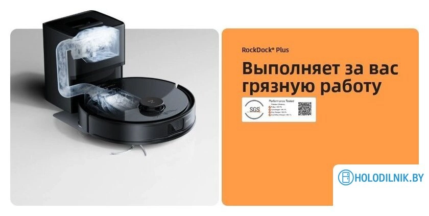 Робот-пылесос Roborock Q8 Max Pro+ Gen2 RRA1TAL Q8MPPG252-02 (с русской озвучкой, черный)