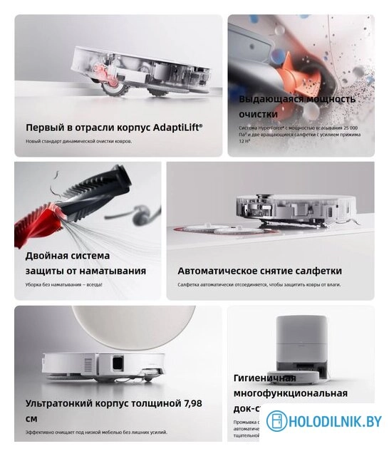 Робот-пылесос Roborock Qrevo Edge 2 Pro QE2P02-02 (белый)