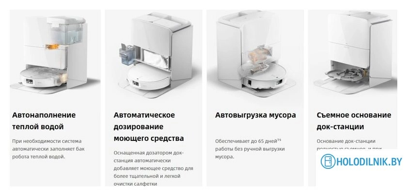 Робот-пылесос Roborock Qrevo Edge 2 Pro QE2P02-02 (белый)