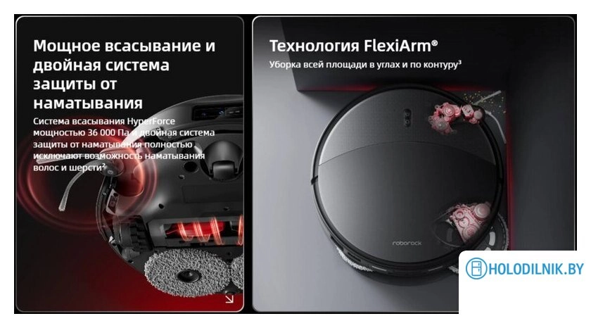 Робот-пылесос Roborock Saros 20 With RDS S20RD52-02 (черный)